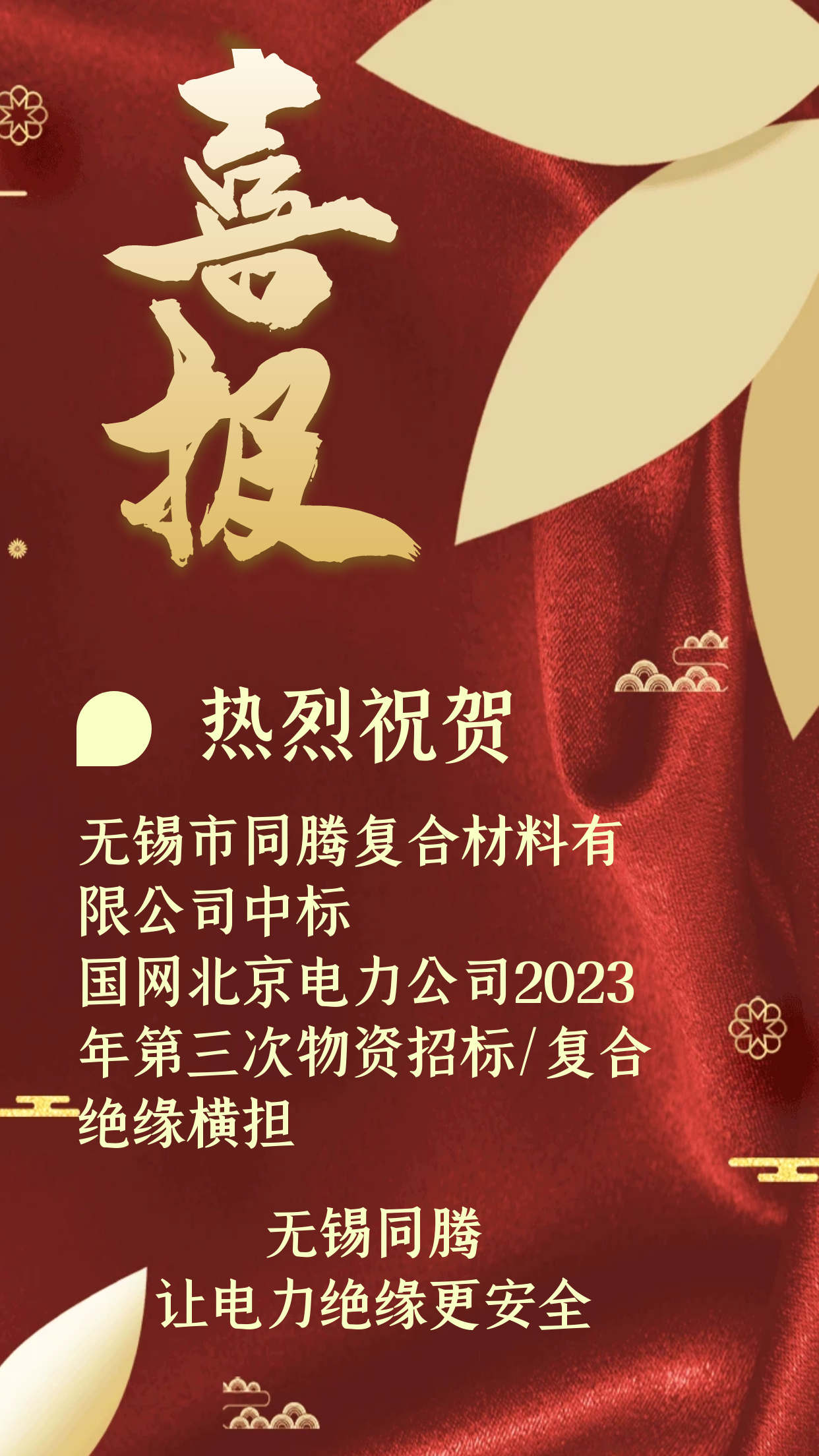 微信图片_20231123133209.png
